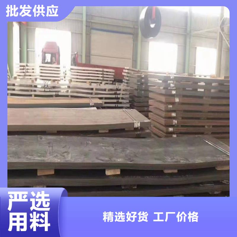 耐磨钢板定做-耐磨钢板厂