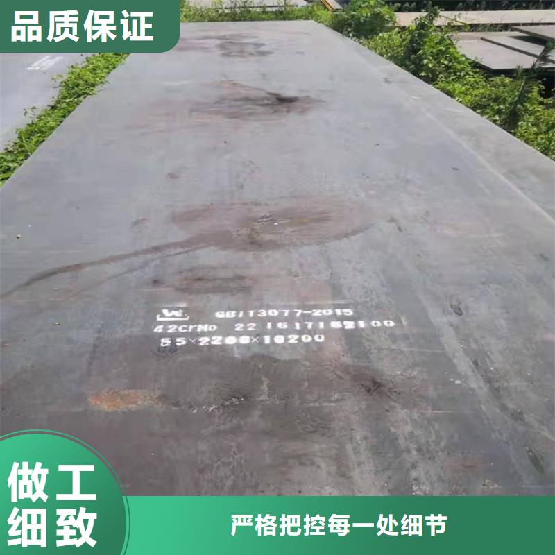 耐磨钢板就选志启钢管有限公司