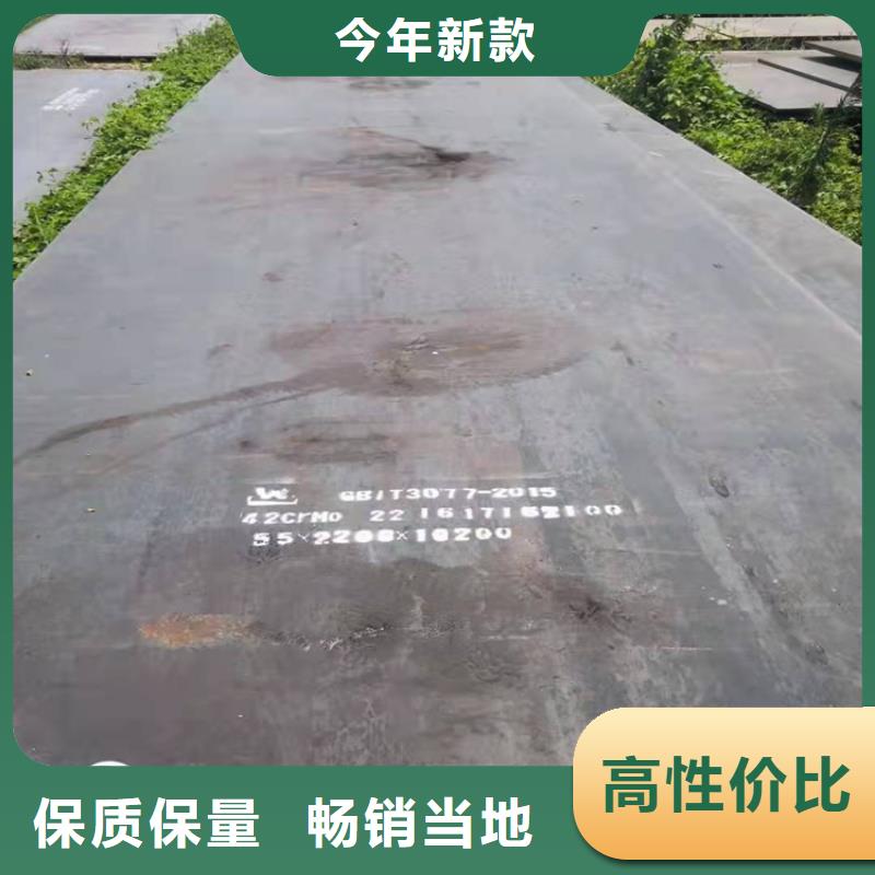 发货速度快的耐磨钢板基地