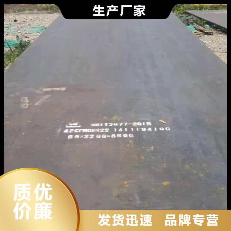 发货速度快的耐磨钢板基地