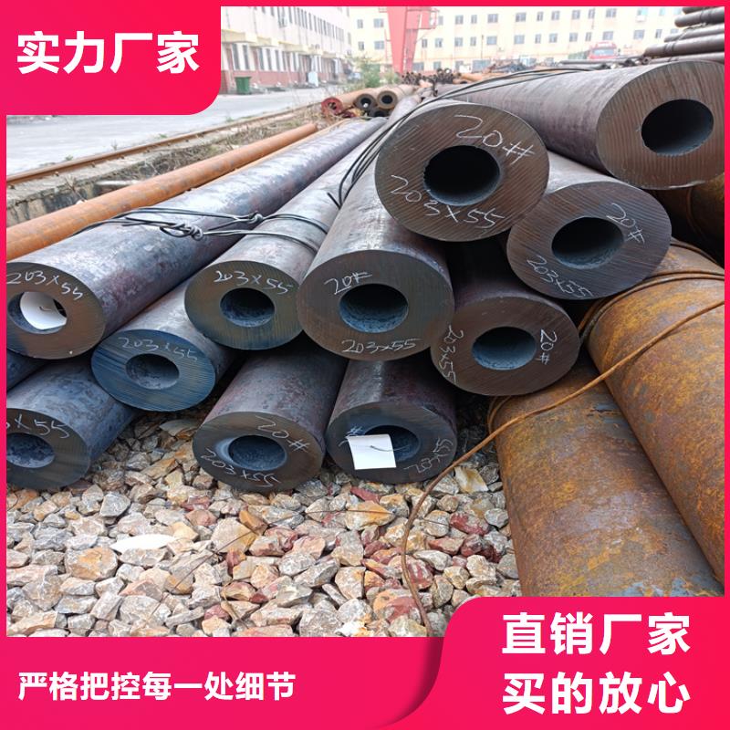 结构用无缝钢管厂家实力可靠