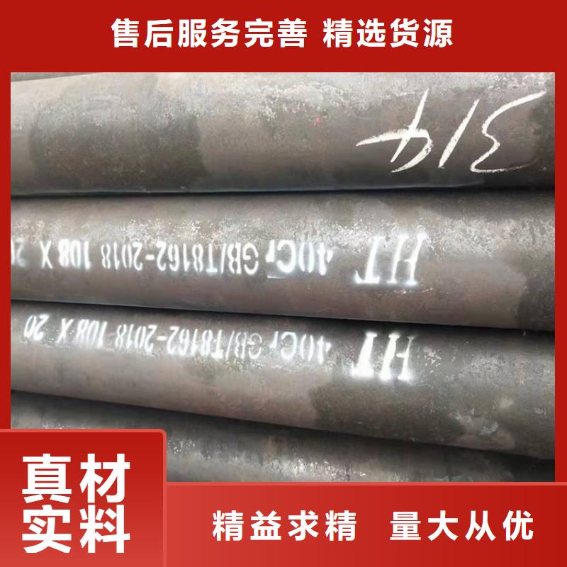 结构用无缝钢管厂家直发-价格透明