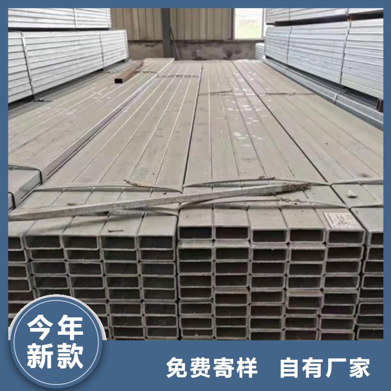 结构用无缝钢管优惠中