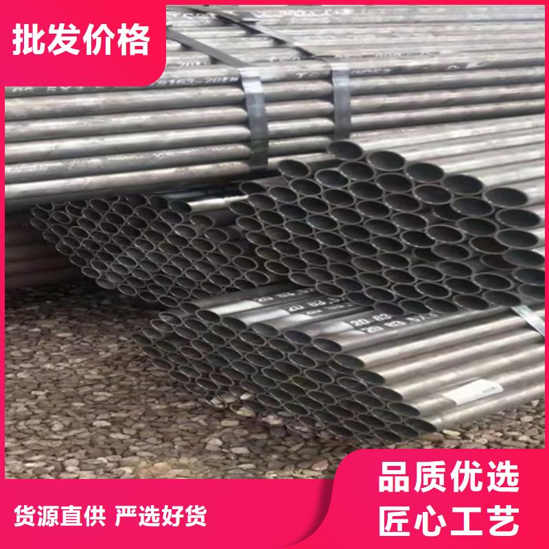 结构用无缝钢管厂家实力可靠同城经销商