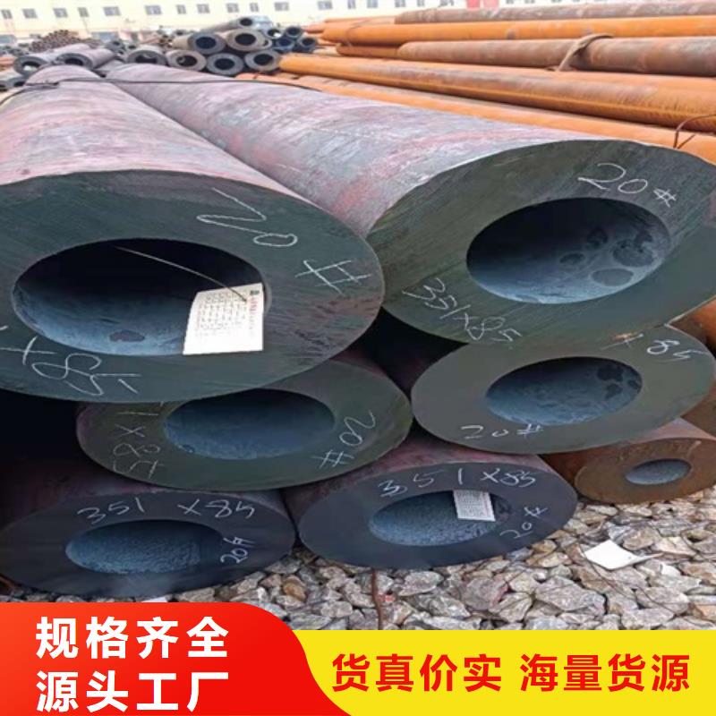 别找了，您要的结构用无缝钢管都在这
