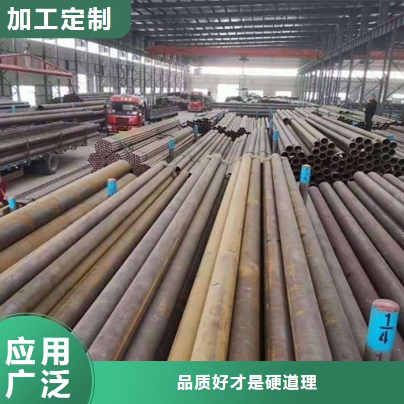 结构用无缝钢管免费咨询
