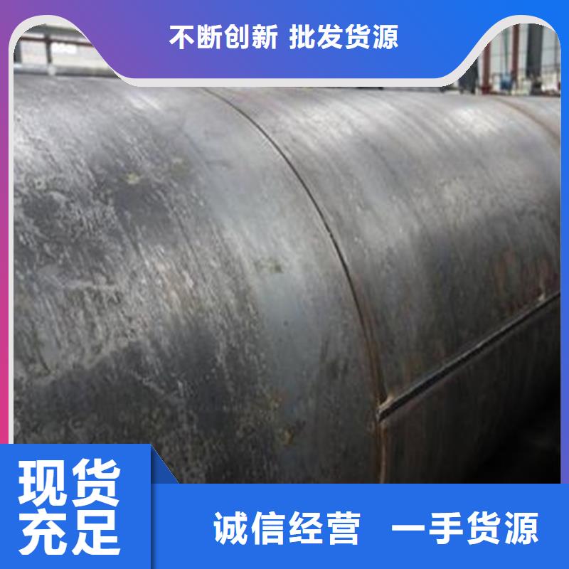 结构用无缝钢管厂家直发-价格透明