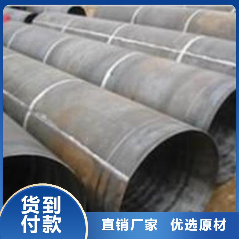 经验丰富的结构用无缝钢管批发商