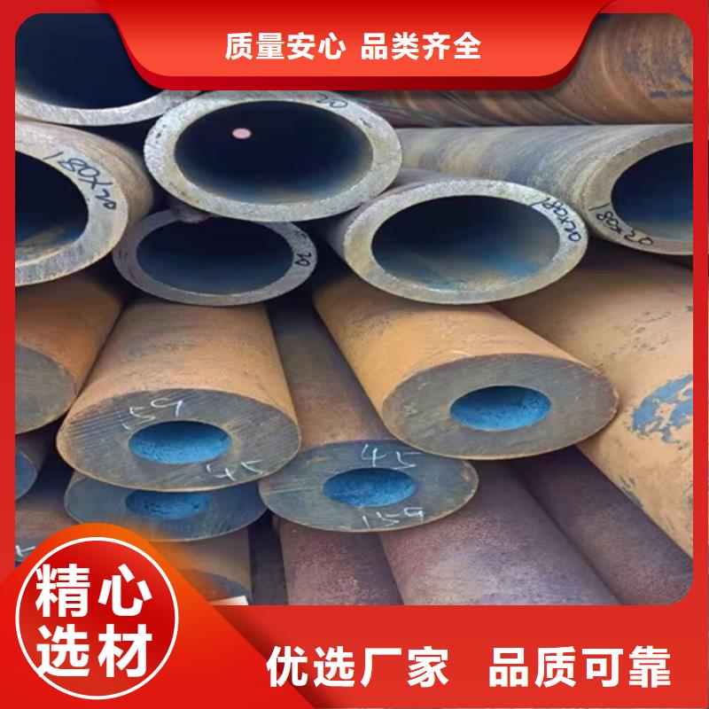 结构用无缝钢管厂家实力可靠
