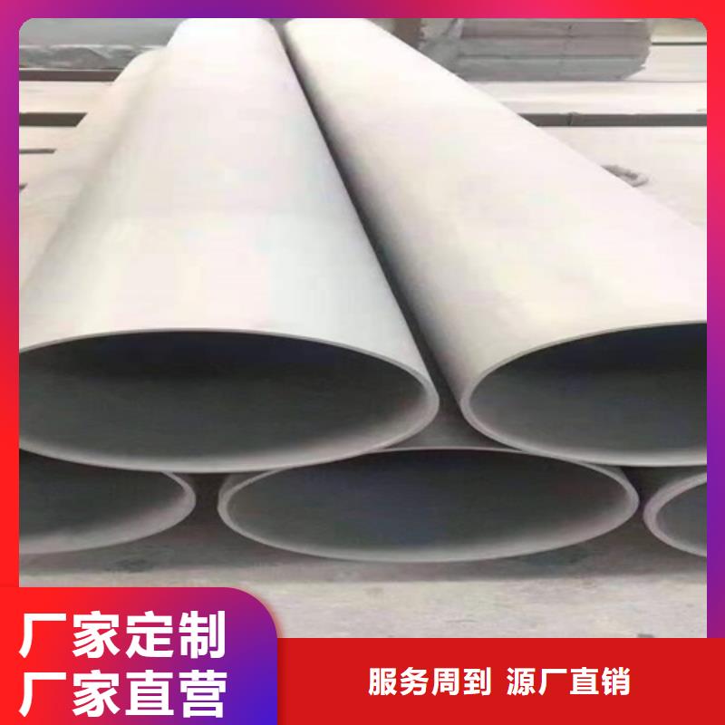 结构用无缝钢管厂家实力可靠