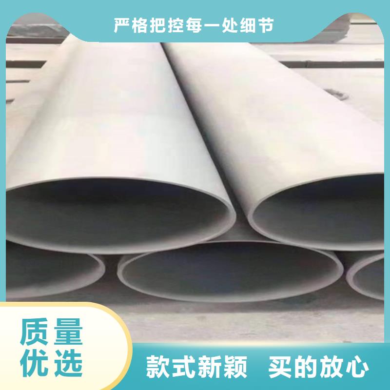 结构用无缝钢管_量身定制