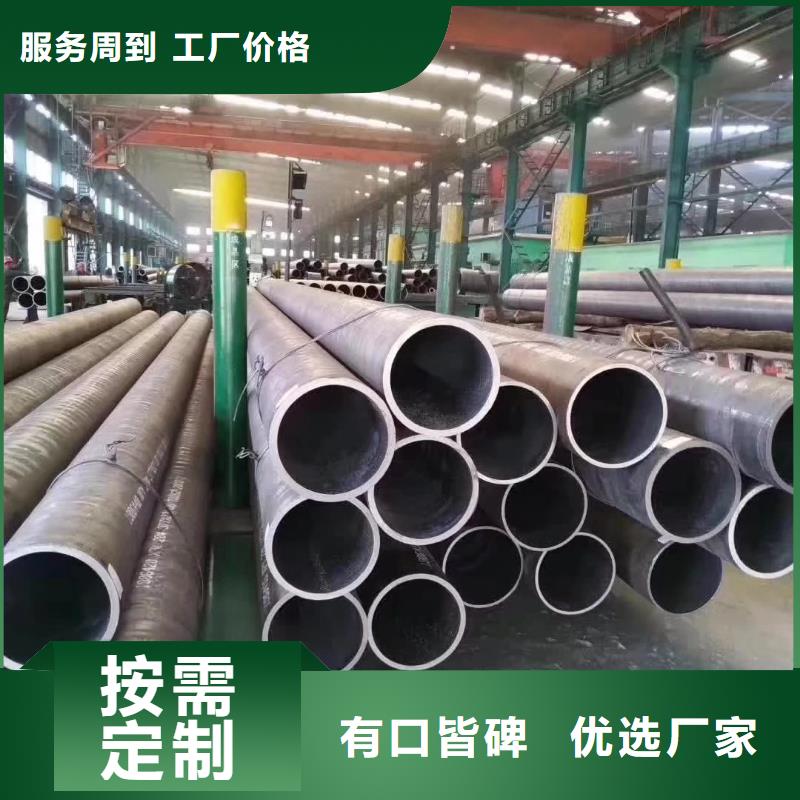 流体输送用无缝钢管工作原理同城货源