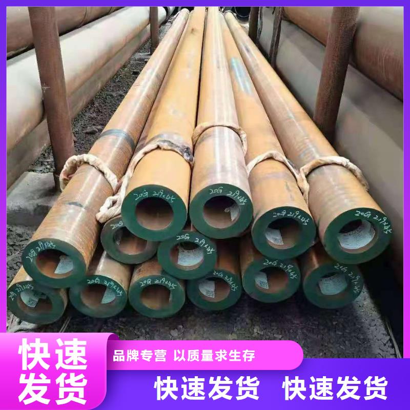 低中压锅炉用无缝钢管加工
