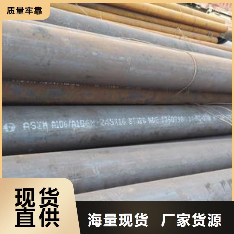 低中压锅炉用无缝钢管厂家量身定制