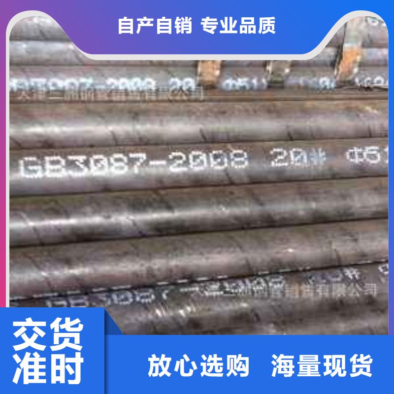 低中压锅炉用无缝钢管加工
