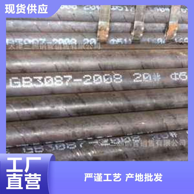 低中压锅炉用无缝钢管正规厂家生产