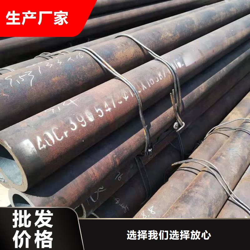 低中压锅炉用无缝钢管现货供应厂家