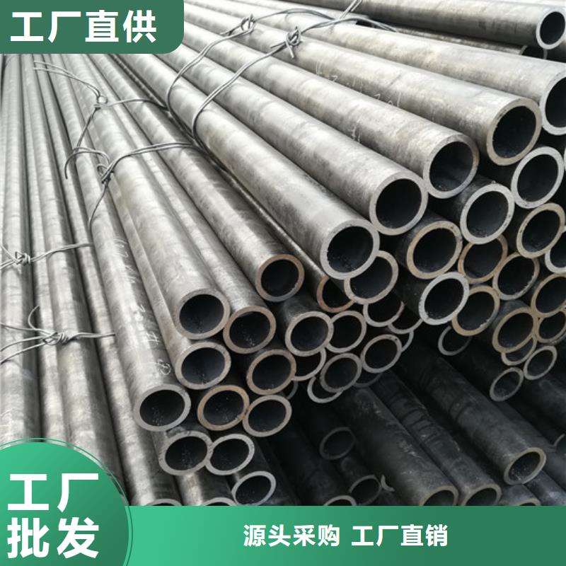 安顺冷轧精密无缝钢管匠心品质