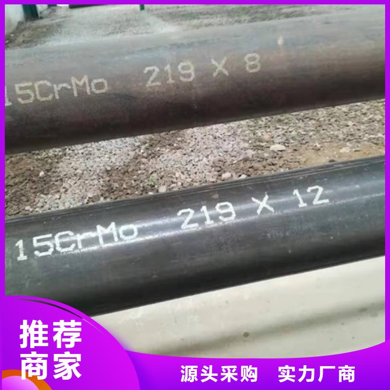 直缝焊管厂家批发供应