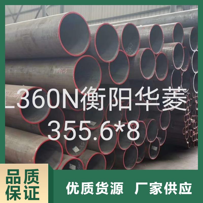 直缝焊管厂家