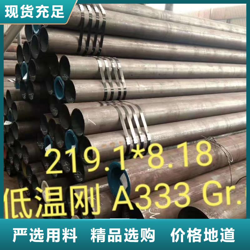 直缝焊管优质生产厂家