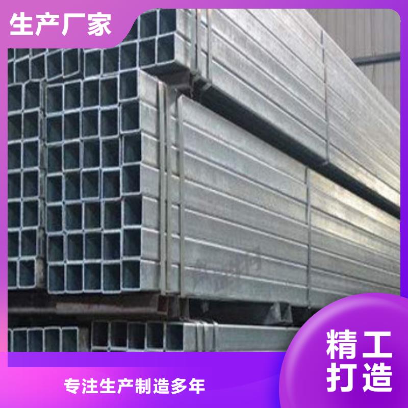 热镀锌钢管-您身边的热镀锌钢管厂家当地服务商