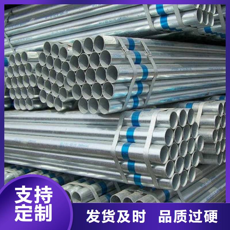 发货及时的热镀锌钢管经销商从厂家买售后有保障