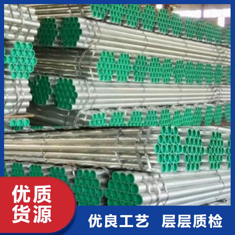 热镀锌钢管品质稳定好产品不怕比