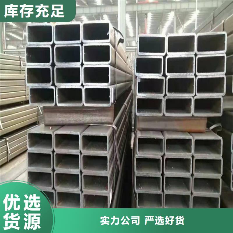 方矩管价格厚道