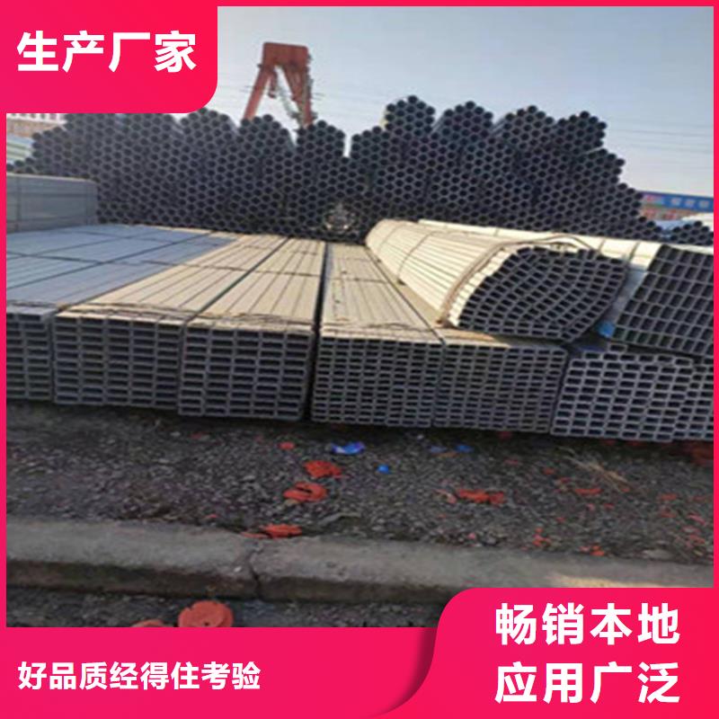 方矩管厂家地址