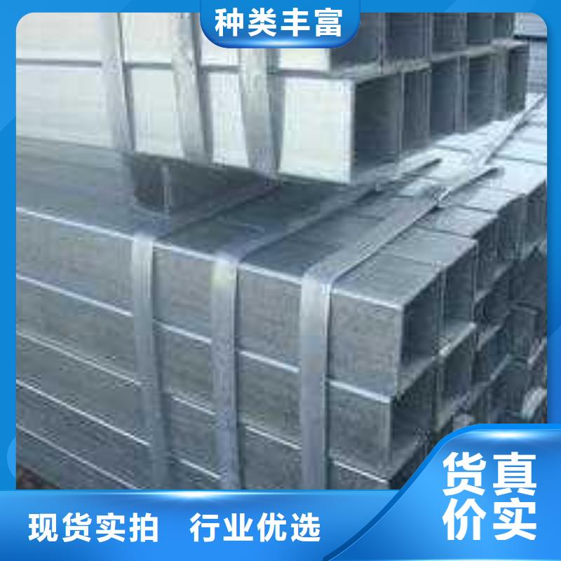 方矩管价格厚道
