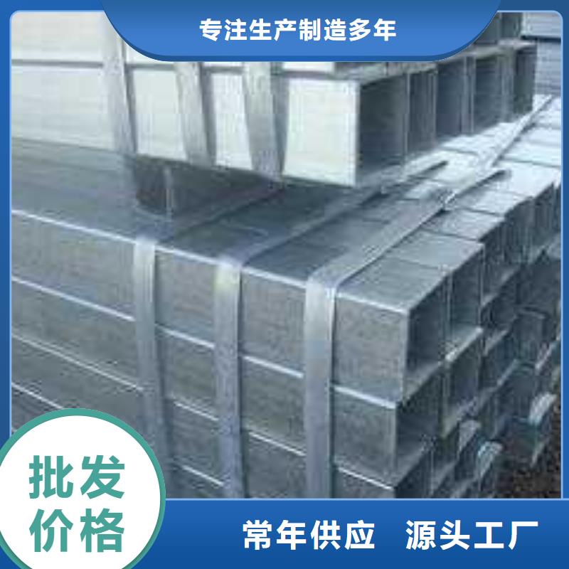 方矩管-全国接单把实惠留给您