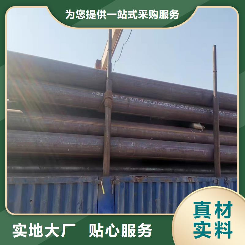 优惠的合金管实体厂家可定制