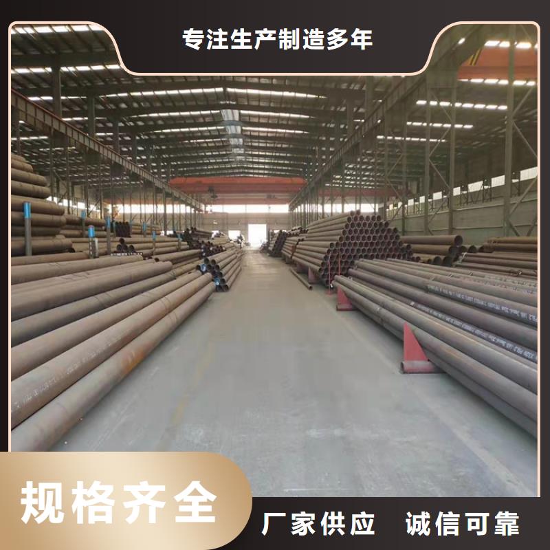 安顺合金管买的放心