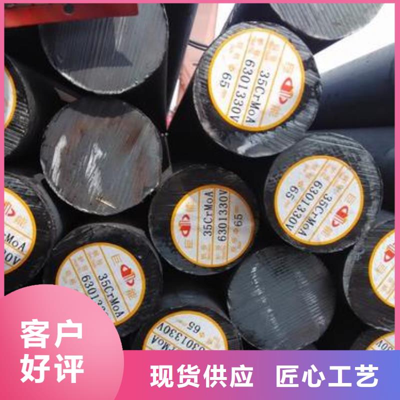 圆钢老品牌