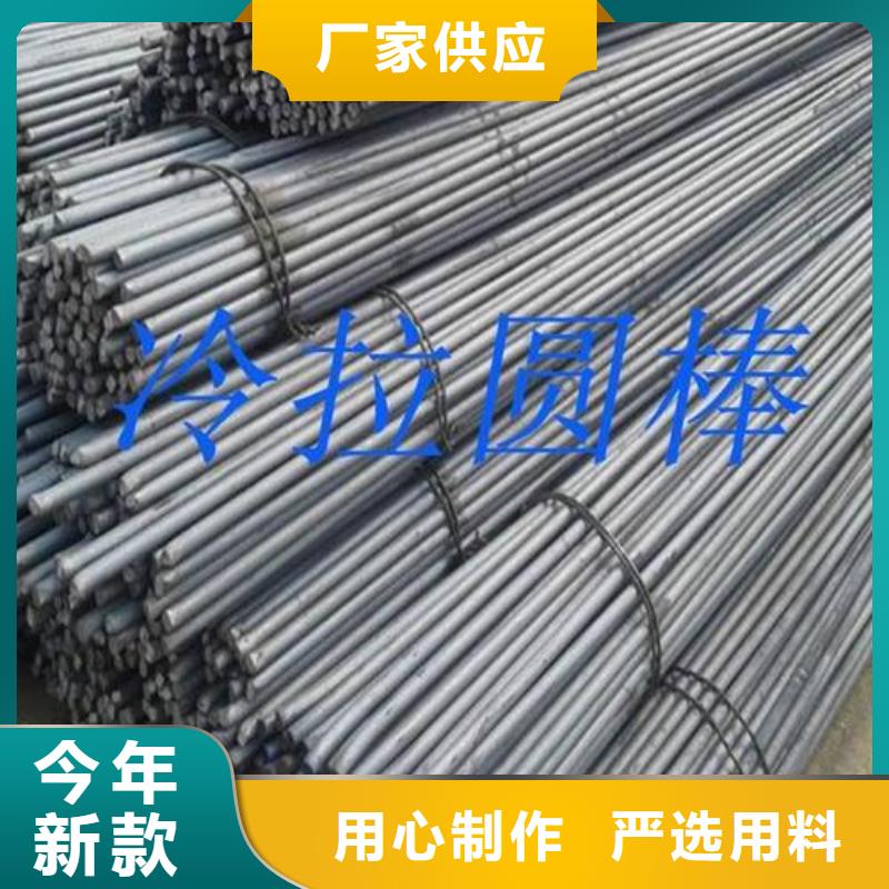 价格合理的圆钢生产厂家