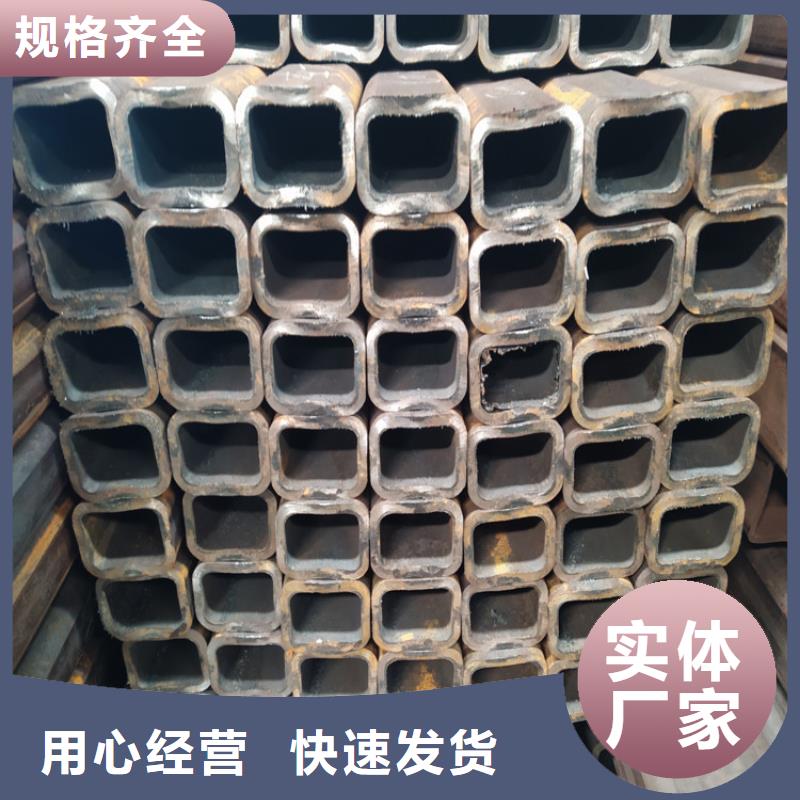 方管采购厂家一站式供应厂家