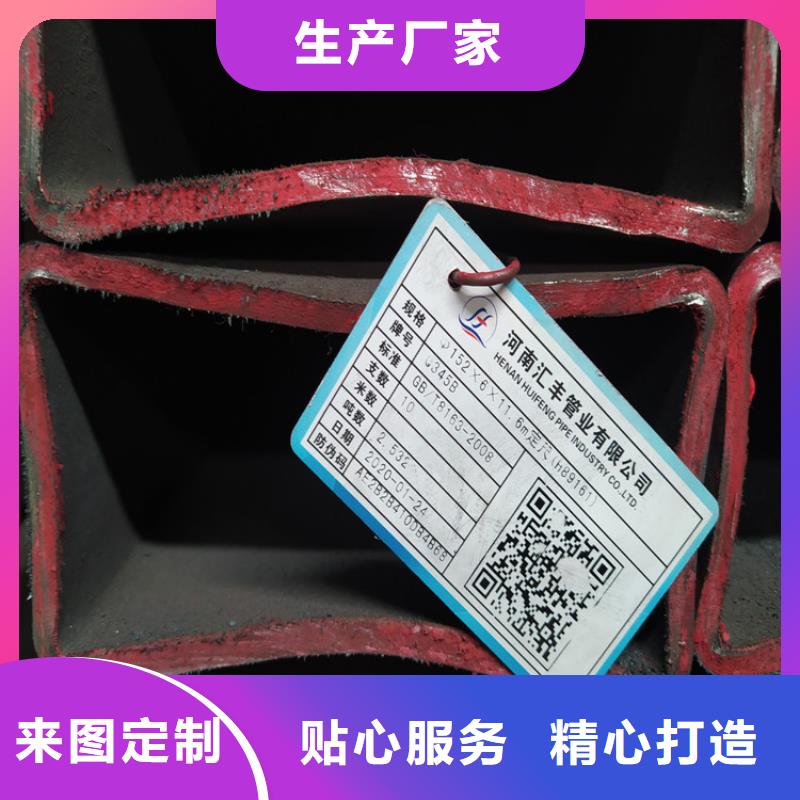方管定制本地生产商