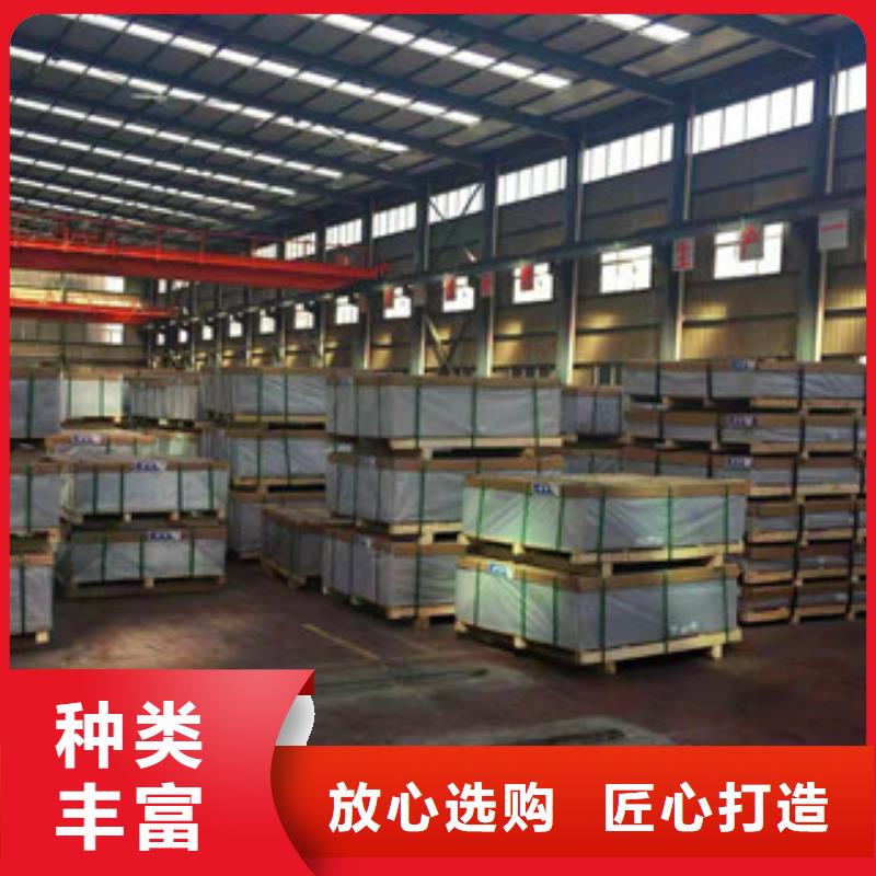 同质量铝板，我们价格更合理<本地>品牌