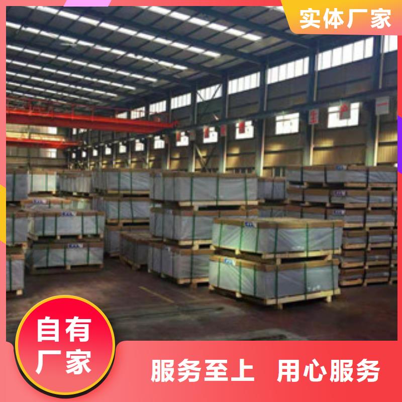 铝板直销厂家优良材质