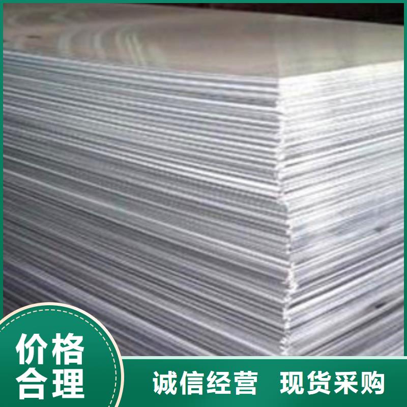 铝板生产为您提供一站式采购服务