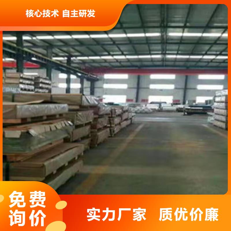 铝板可随时发货现货批发