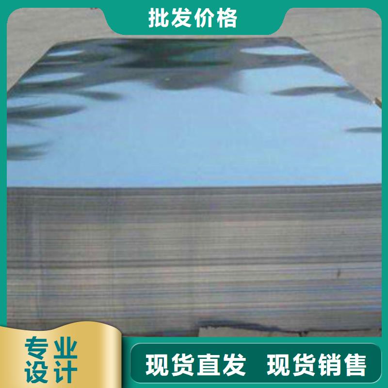 畅销的铝板生产厂家正规厂家