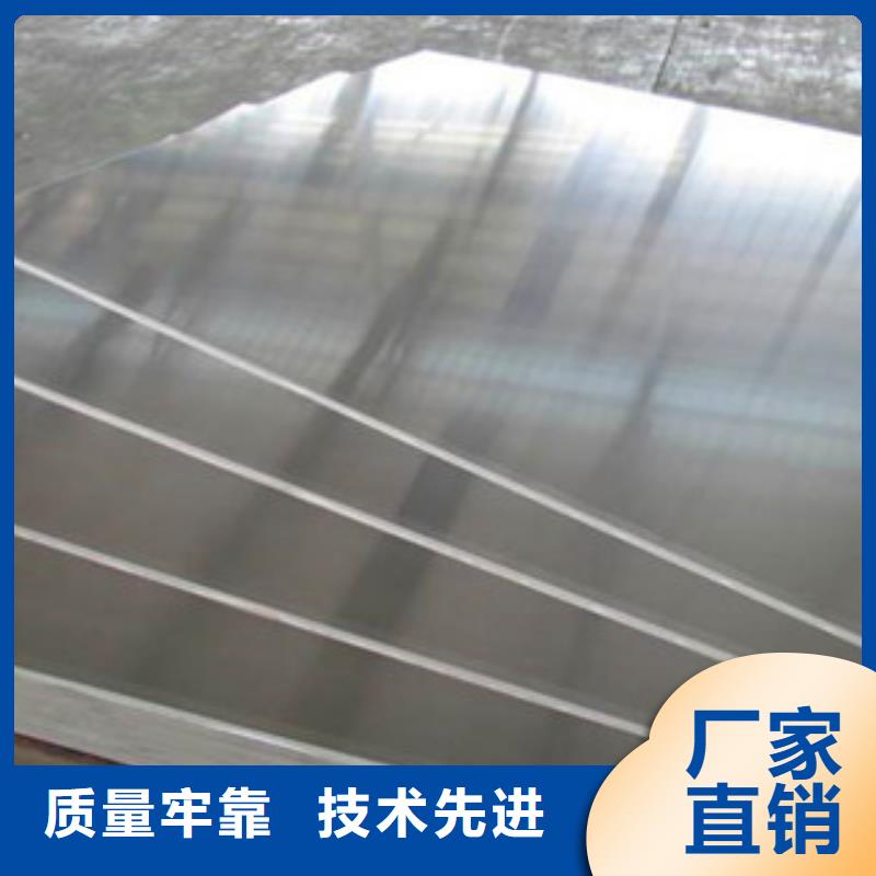 铝板实力厂商多种场景适用