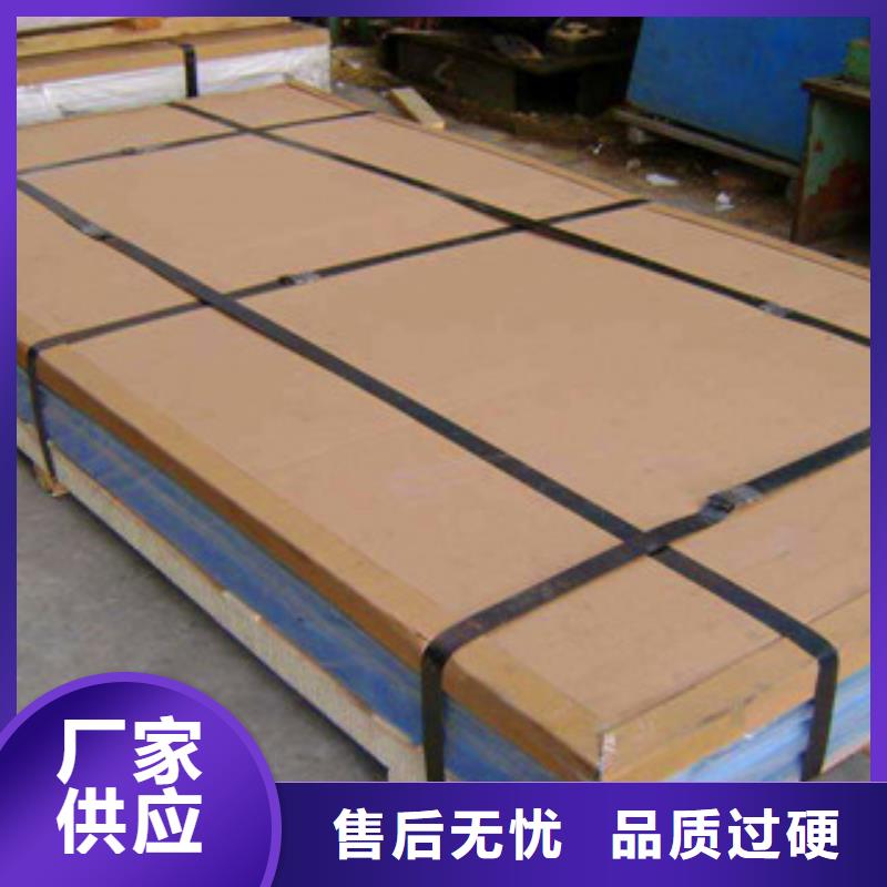 #铝板#规格全<当地>品牌