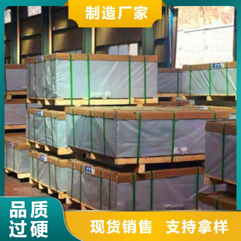 铝板、铝板厂家直销—薄利多销源厂供货