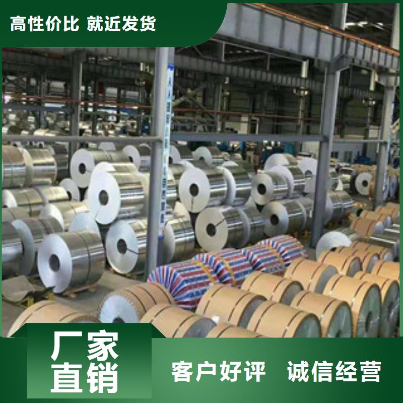 铝卷型号款式按需定制{当地}生产厂家