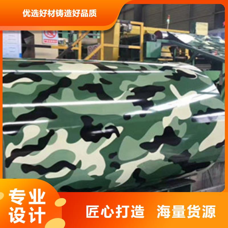 彩涂铝卷工厂<本地>品牌