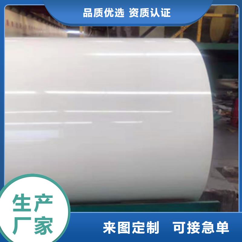 罗庄彩涂铝板加工厂