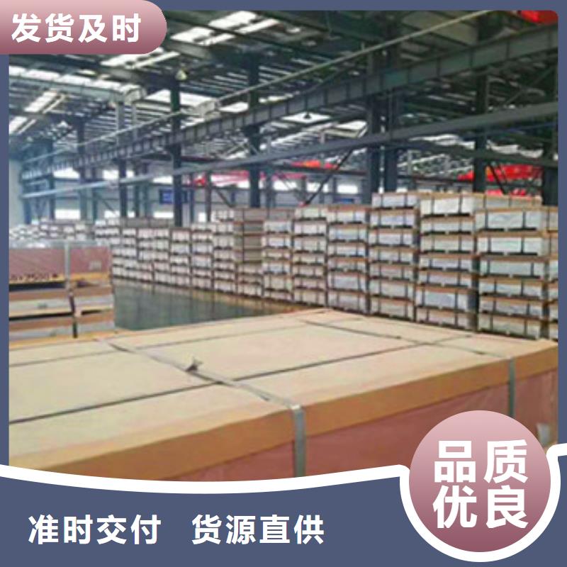 铝板厂家规格齐全当地品牌